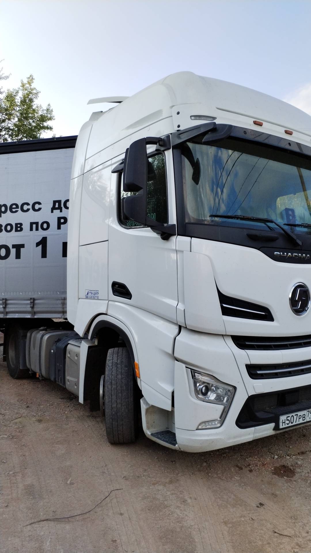Shacman SX4188YY381,  335 250 км, 2023 года в лизинг