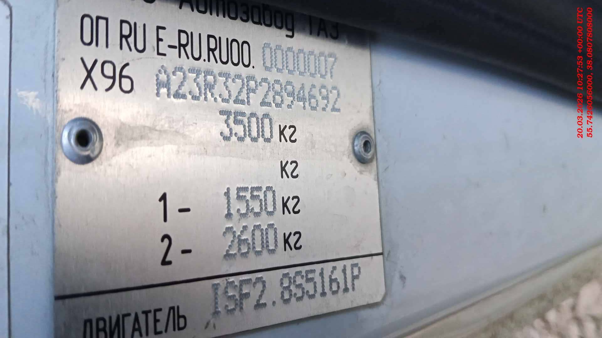 ГАЗ ГАЗель NEXT,  126 372 км, 2023 года в лизинг