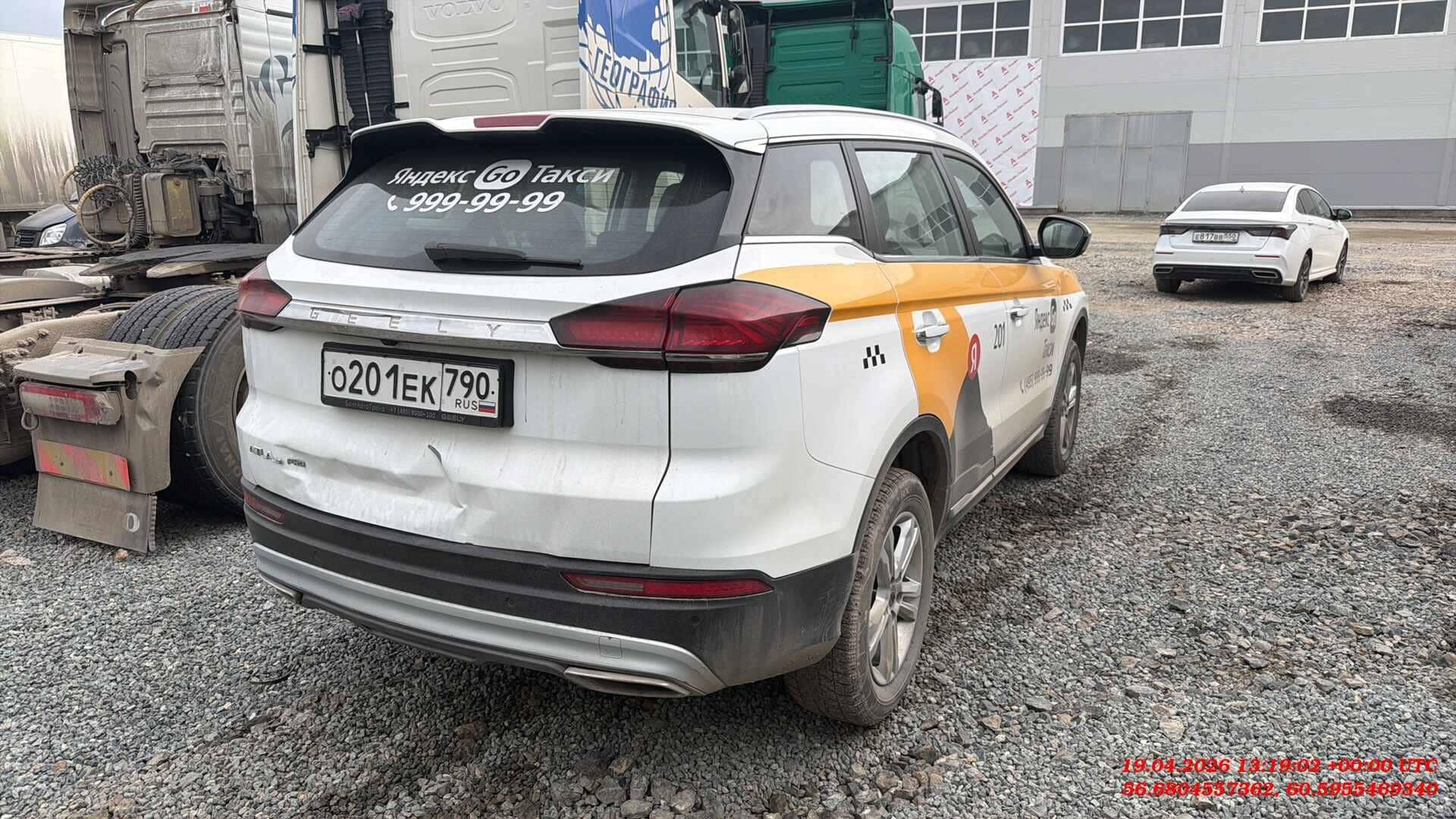 Geely Atlas Pro,  163 249 км, 2023 года в лизинг