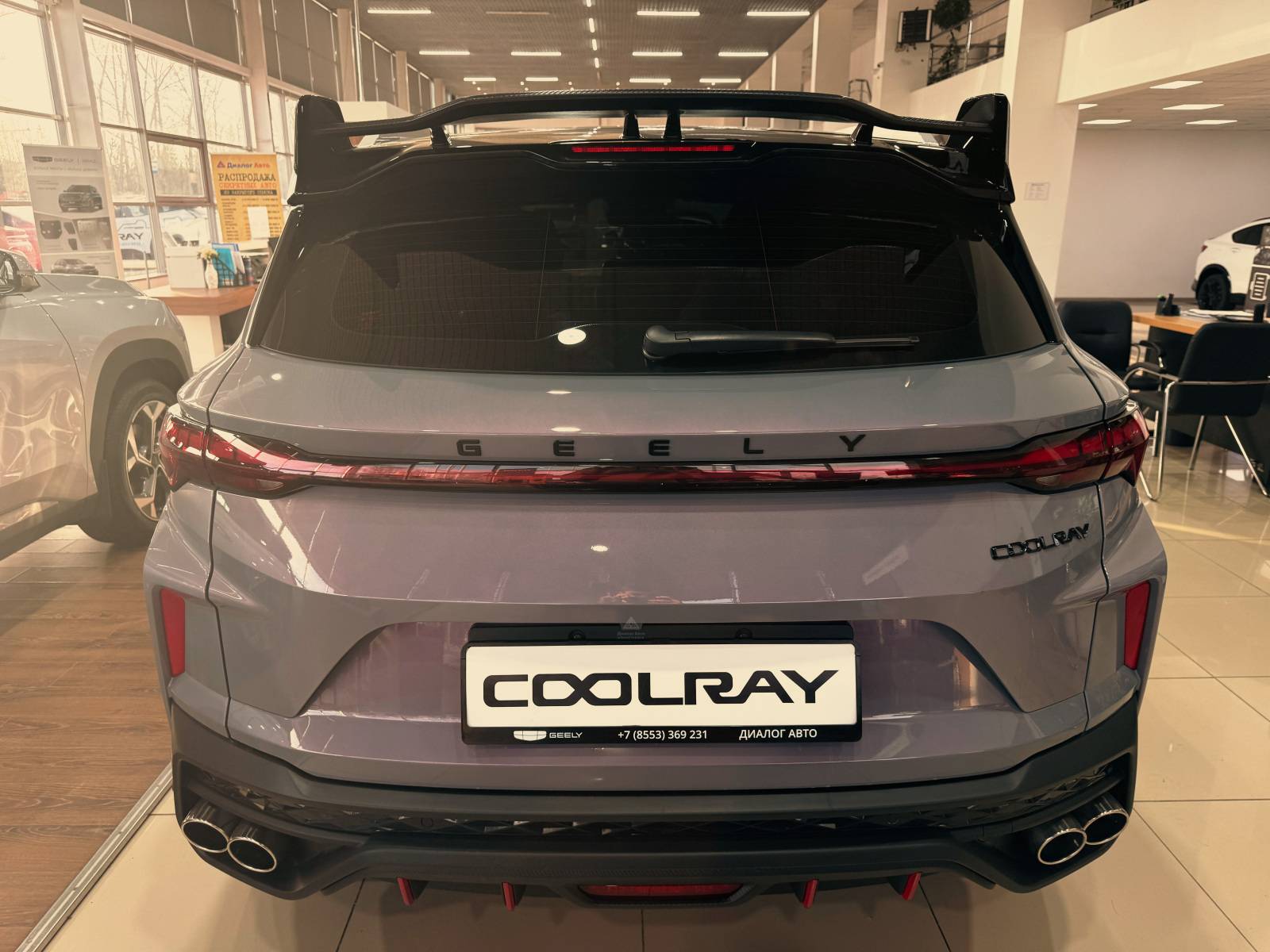 Geely Coolray Exclusive 1.5T 7DCT