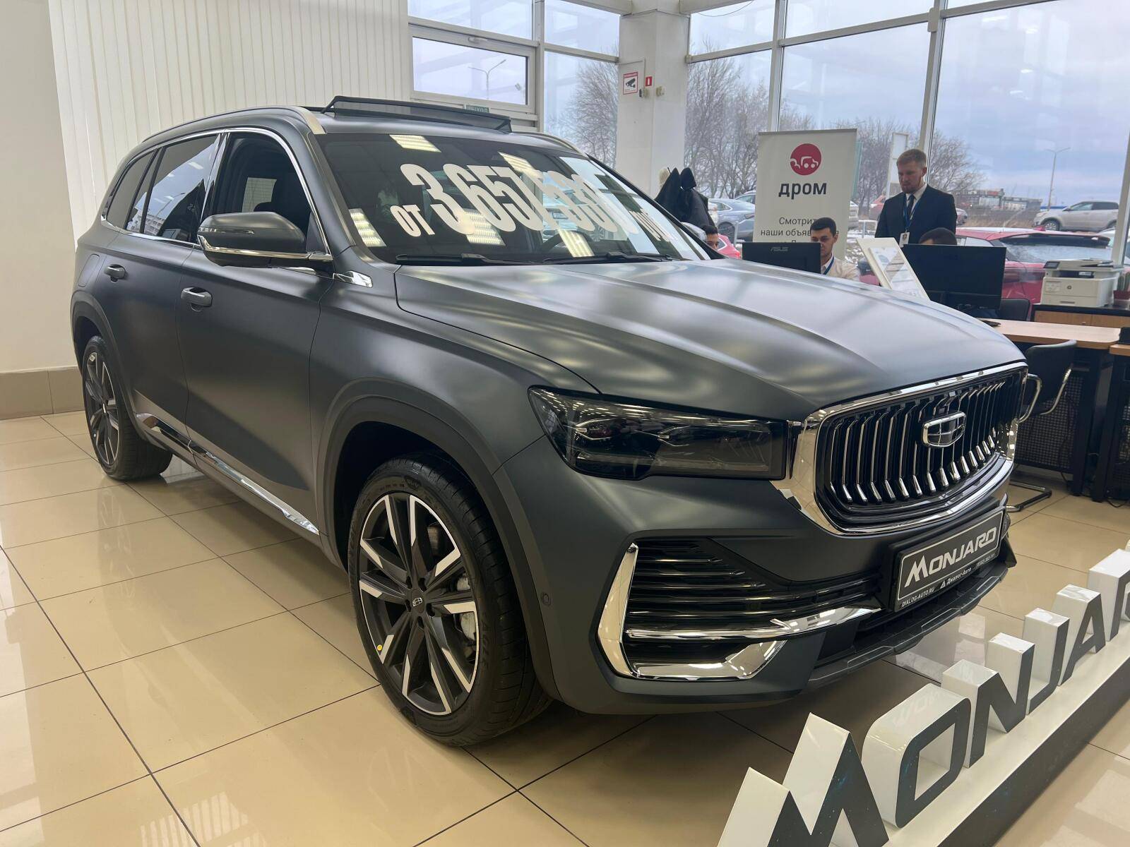 Geely Monjaro Flagship 2.0T (238 hp) 8AT 4WD