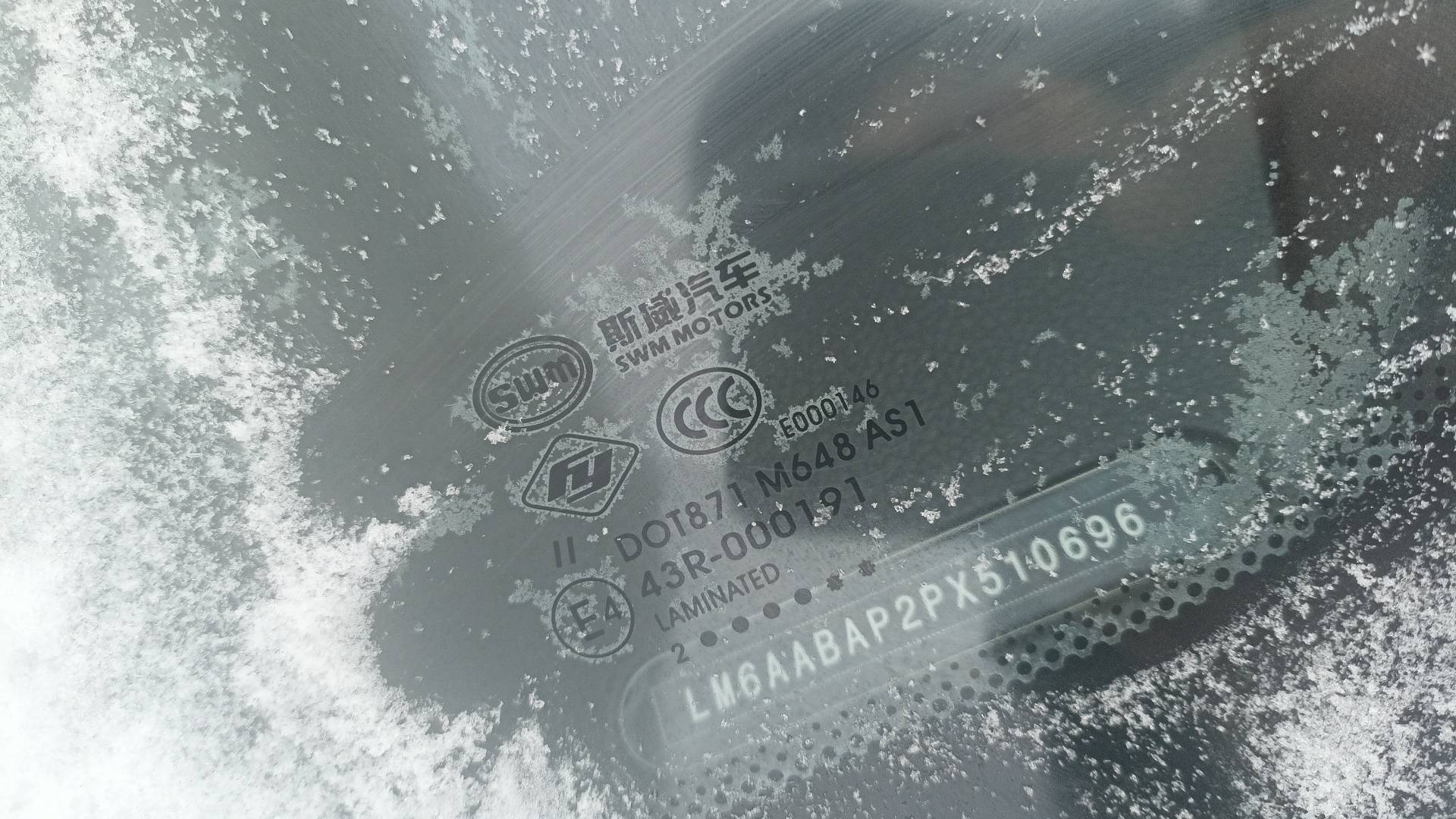 SWM G05 Pro,  60 000 км, 2023 года в лизинг