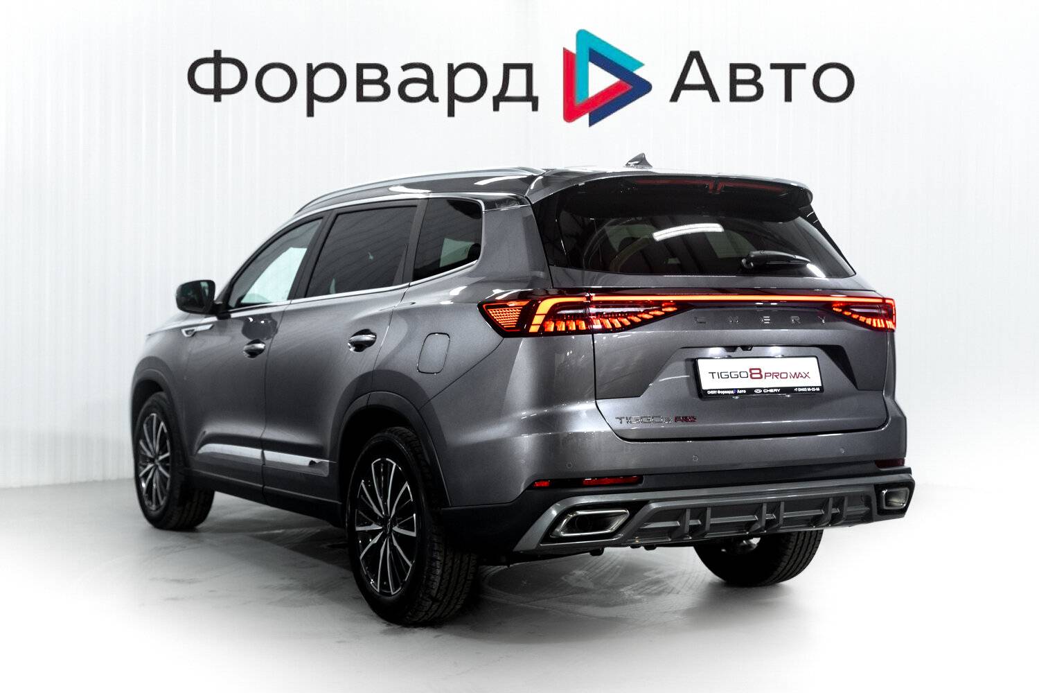 Chery Tiggo 8 PRO MAX Ultimate 4WD