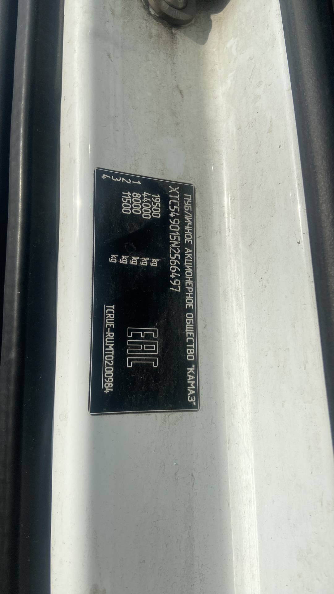 КАМАЗ 54901-94 (M1945),  440 333 км, 2022 года в лизинг