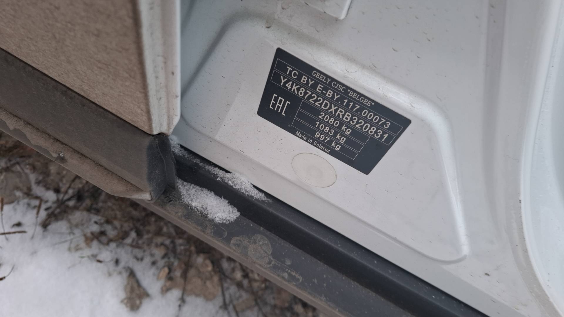 Geely Atlas Pro,  115 206 км, 2024 года в лизинг