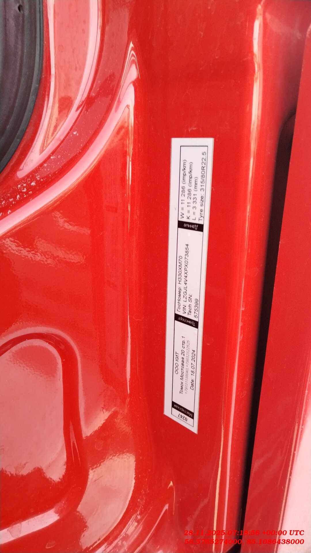 Shacman SX42566V324,  1 000 км, 2023 года в лизинг