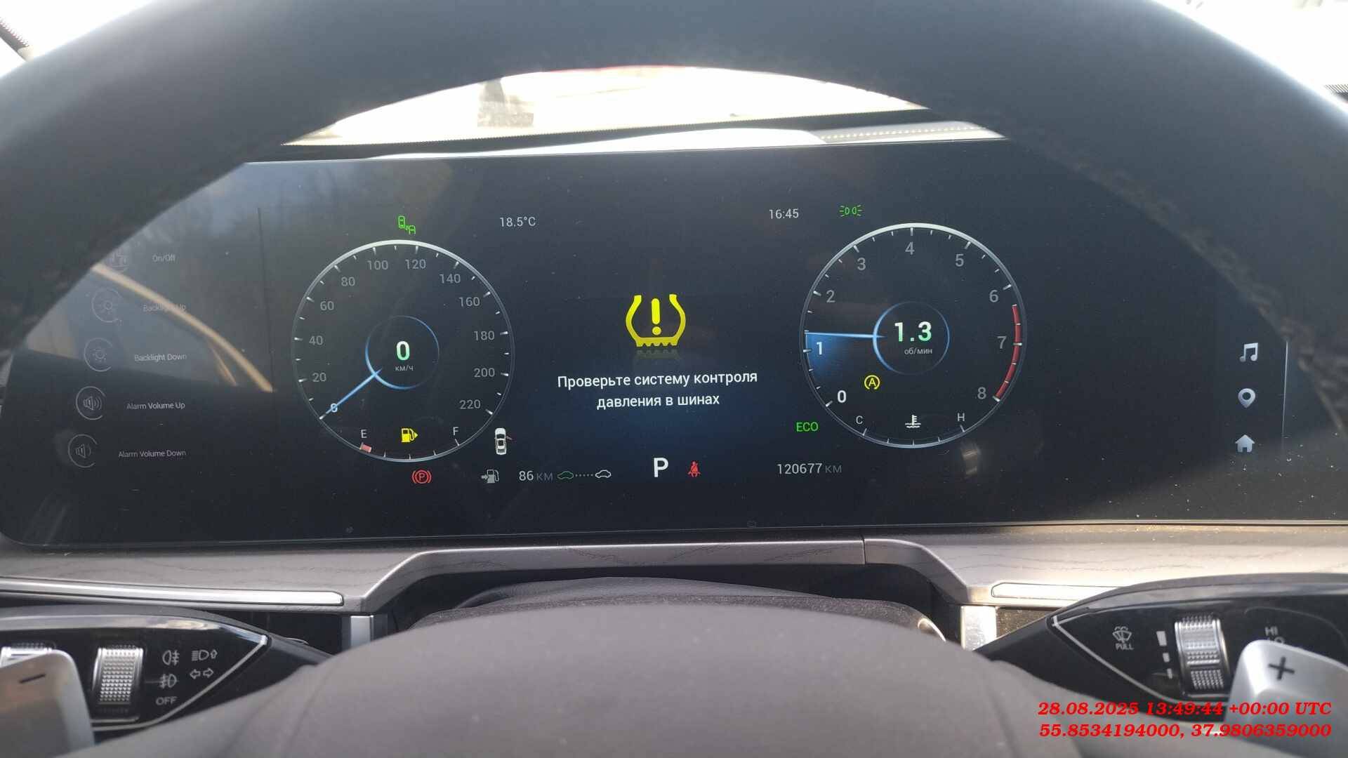 Chery Arrizo 8,  120 677 км, 2023 года в лизинг