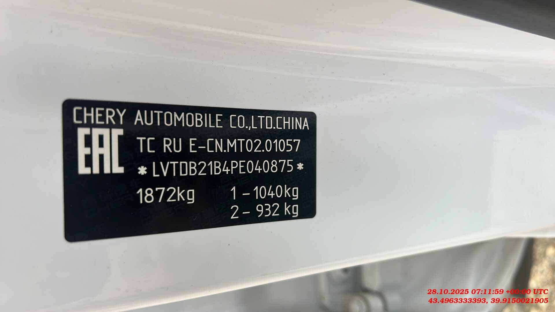 EXEED LX,  210 159 км, 2023 года в лизинг