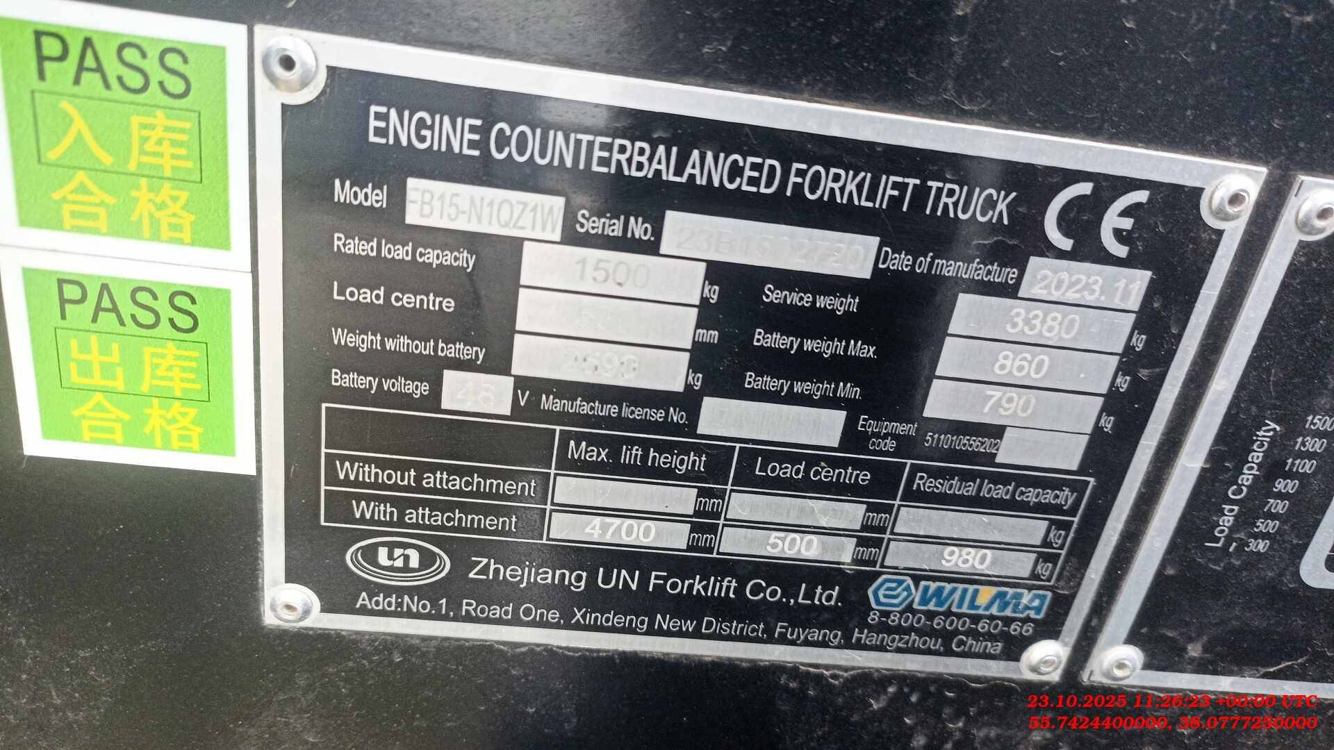 UN FORKLIFT FB15-N1QZ1W, 2023 года в лизинг