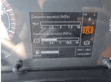 Sitrak ZZ1256V553ME1 6x2,  144 522 км, 2024 года в лизинг