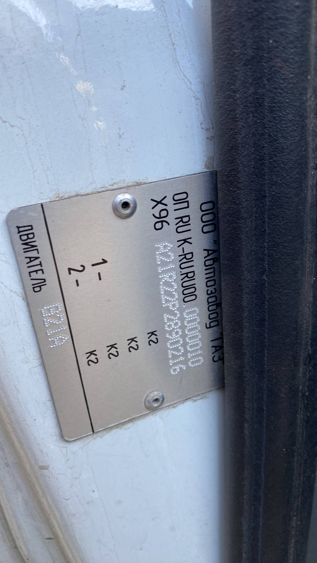 ГАЗ ГАЗель NEXT,  312 754 км, 2023 года в лизинг