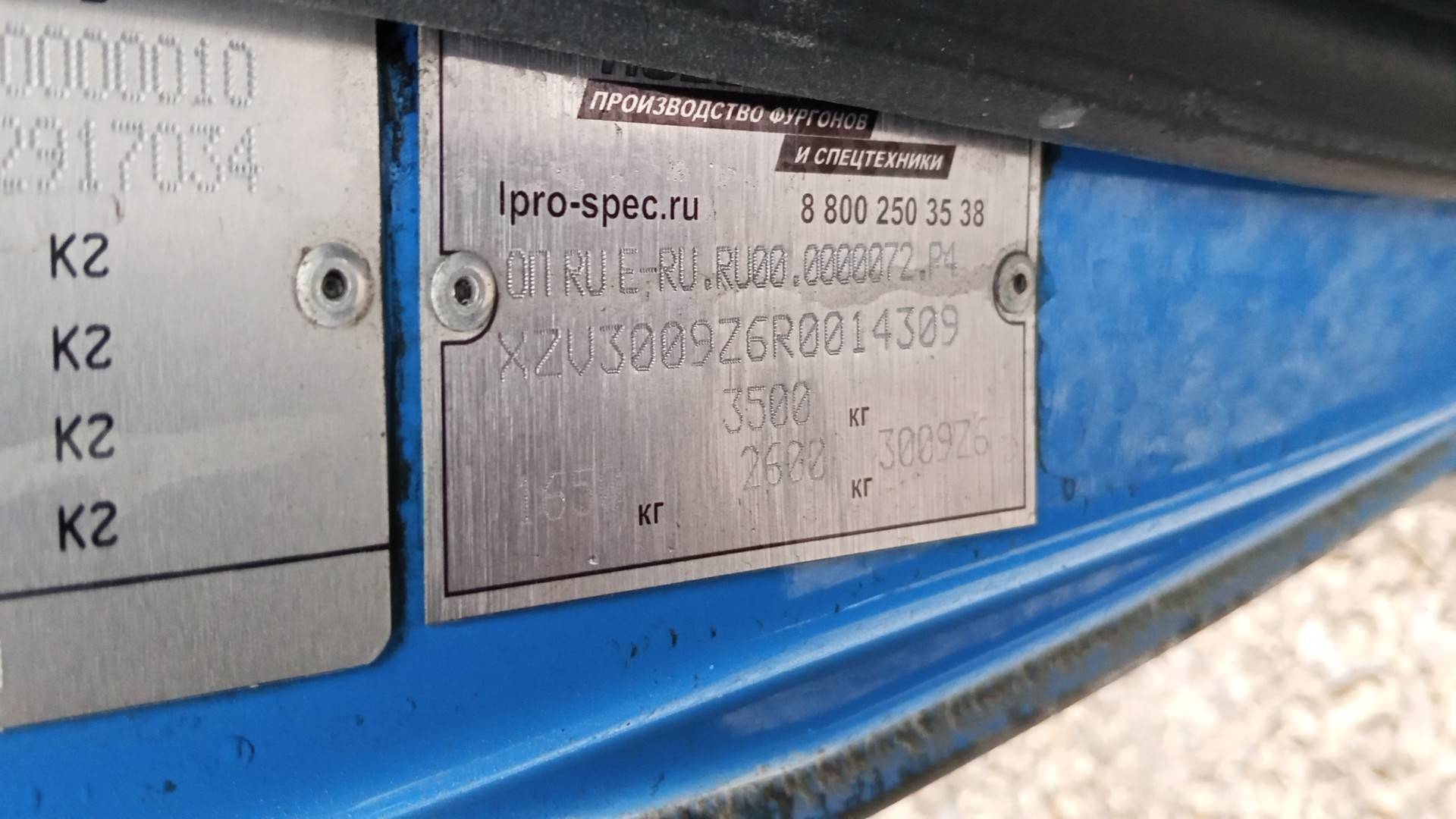 ГАЗ ГАЗель NEXT,  181 884 км, 2024 года в лизинг