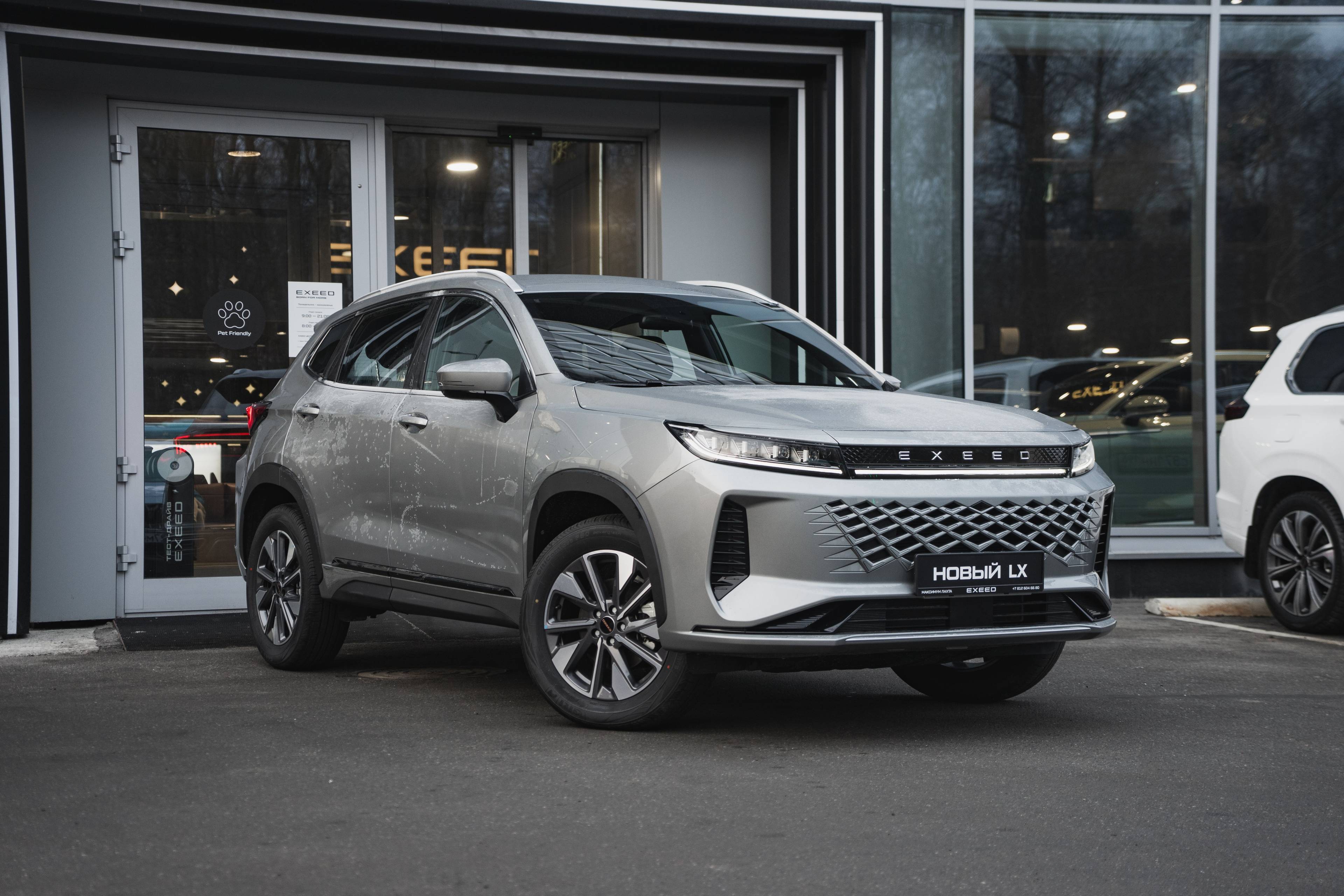 EXEED LX Business 1.5T CVT 2WD