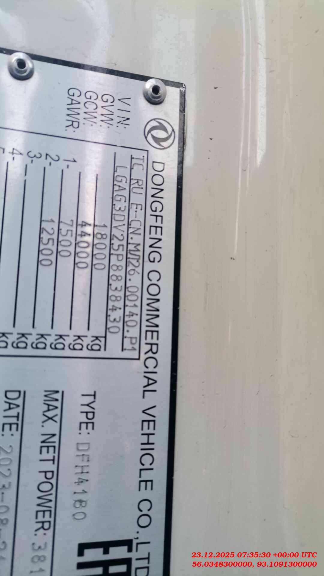 DongFeng GX D111A 4x2,  294 767 км, 2023 года в лизинг