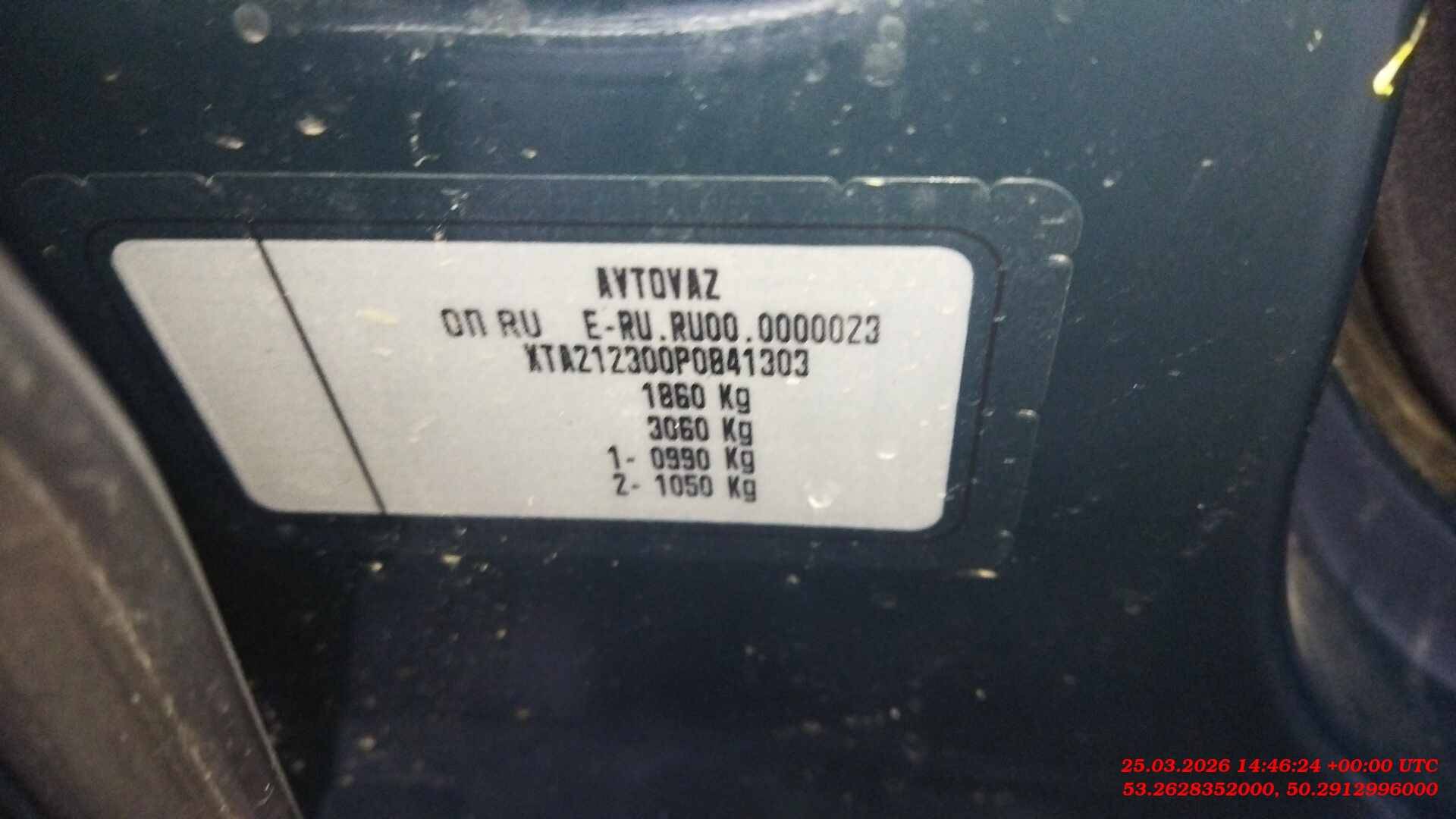 Lada Niva Travel,  98 947 км, 2023 года в лизинг