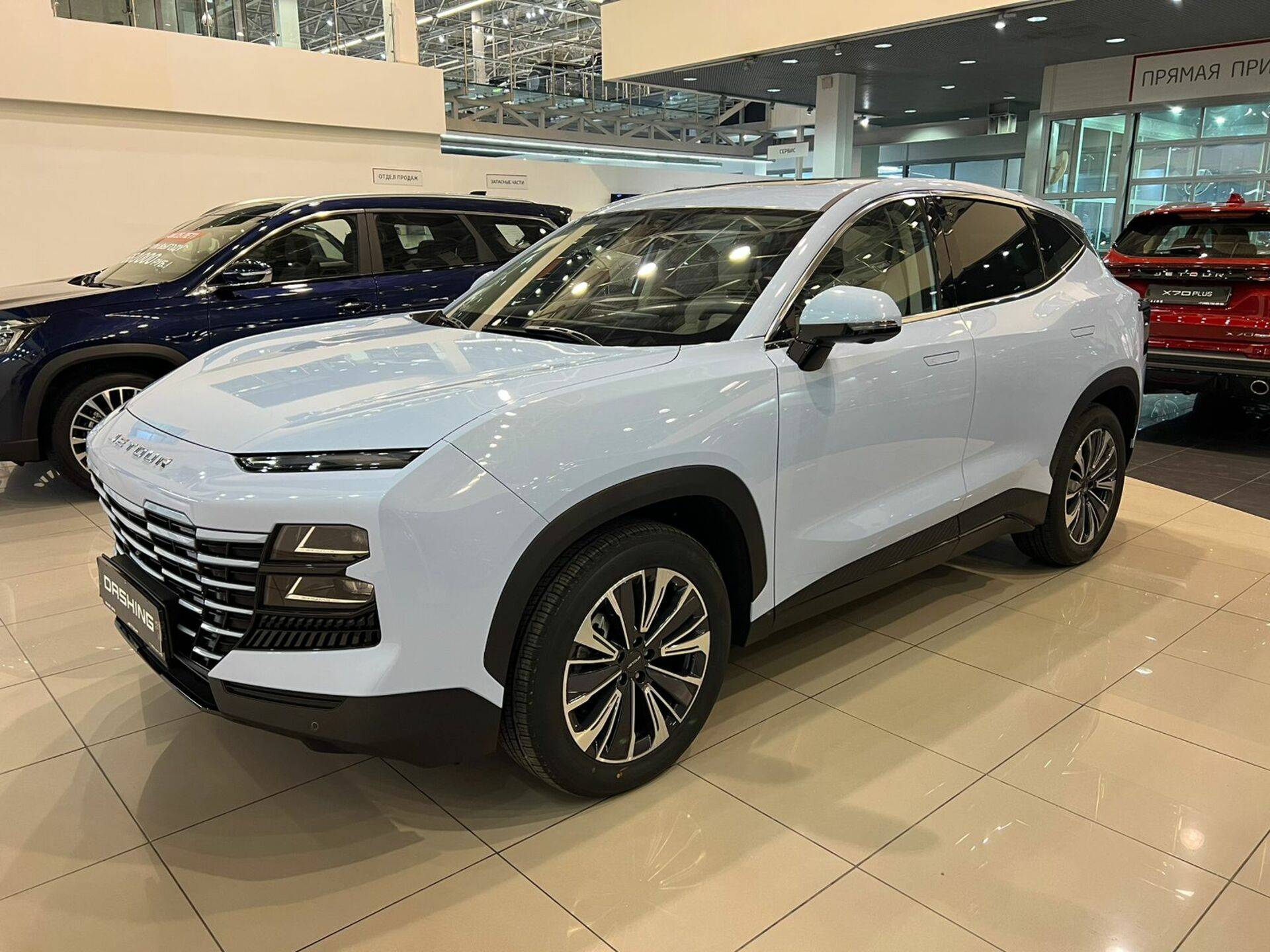 Jetour Dashing 1.6TGDI 7DCT Luxury