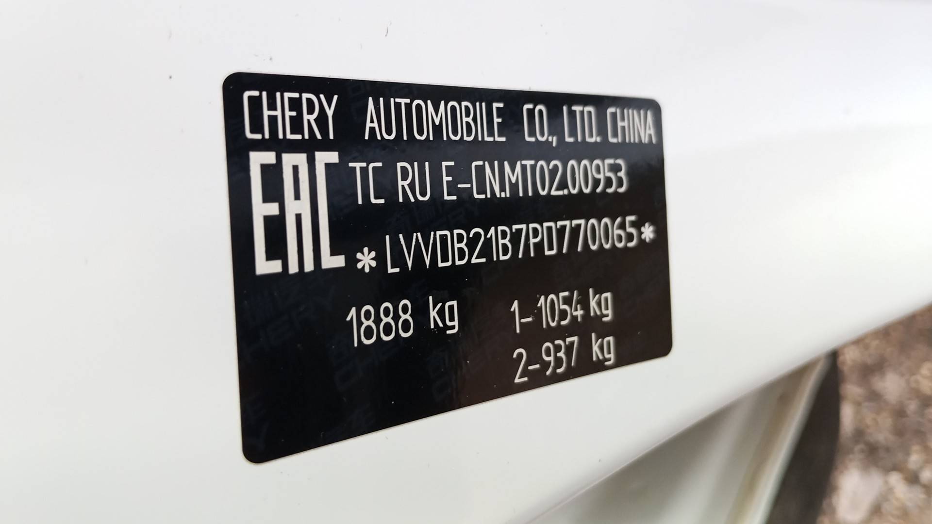 Chery Tiggo 7 PRO,  182 462 км, 2023 года в лизинг