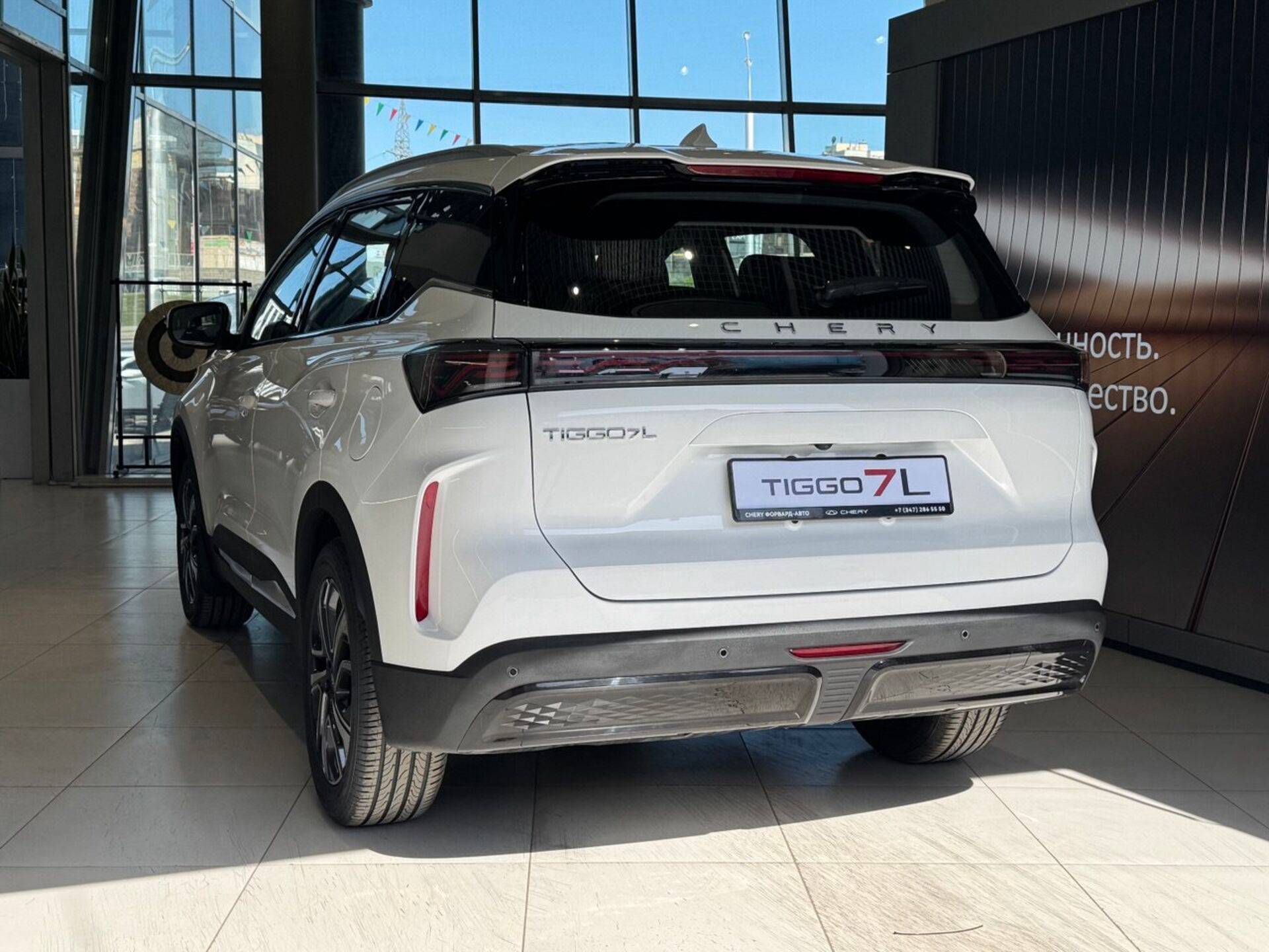 Chery Tiggo 7L Ultra 1.6T 150 DCT 2WD