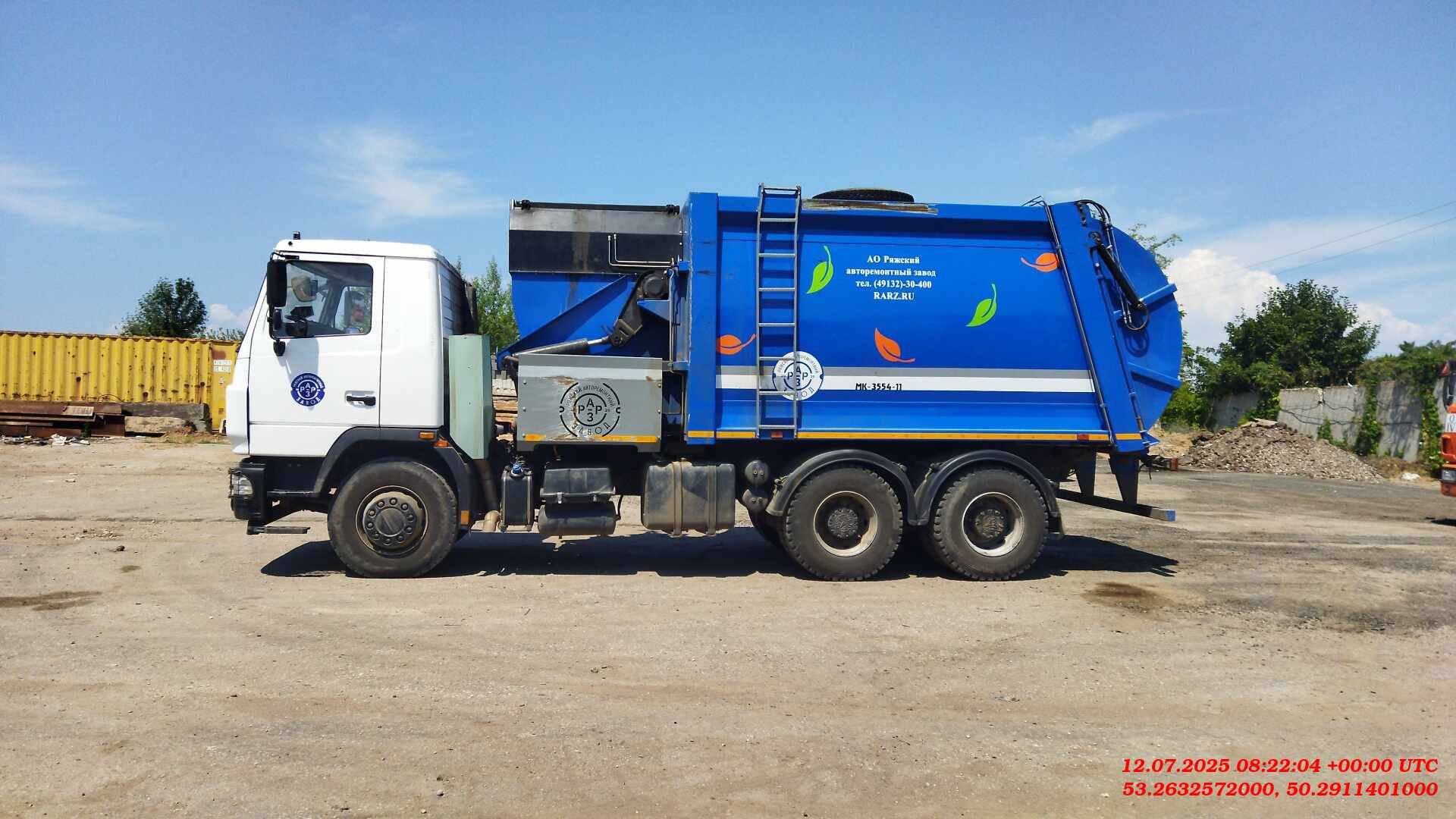МАЗ 631226-585-042
