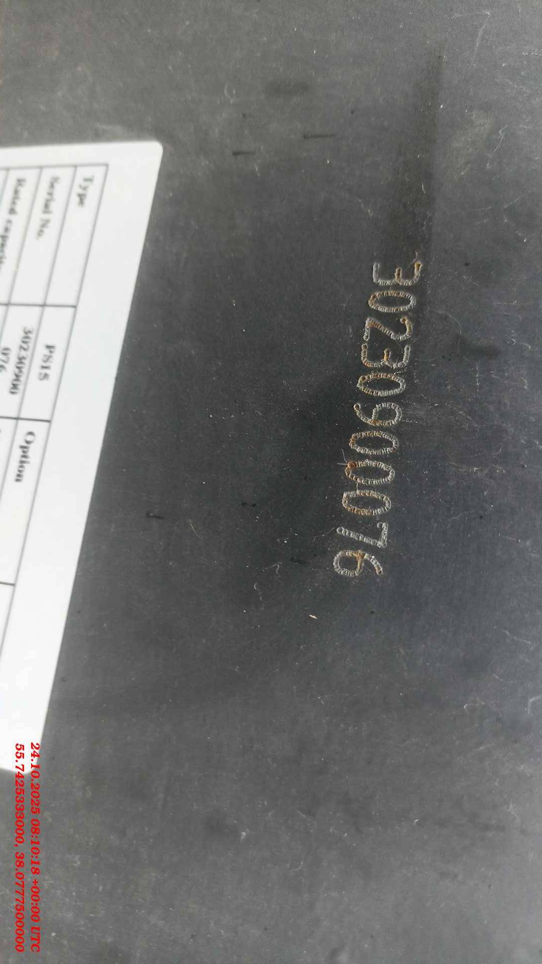 Noblelift NB PS 15  Электроштабелёр, 2023 года в лизинг