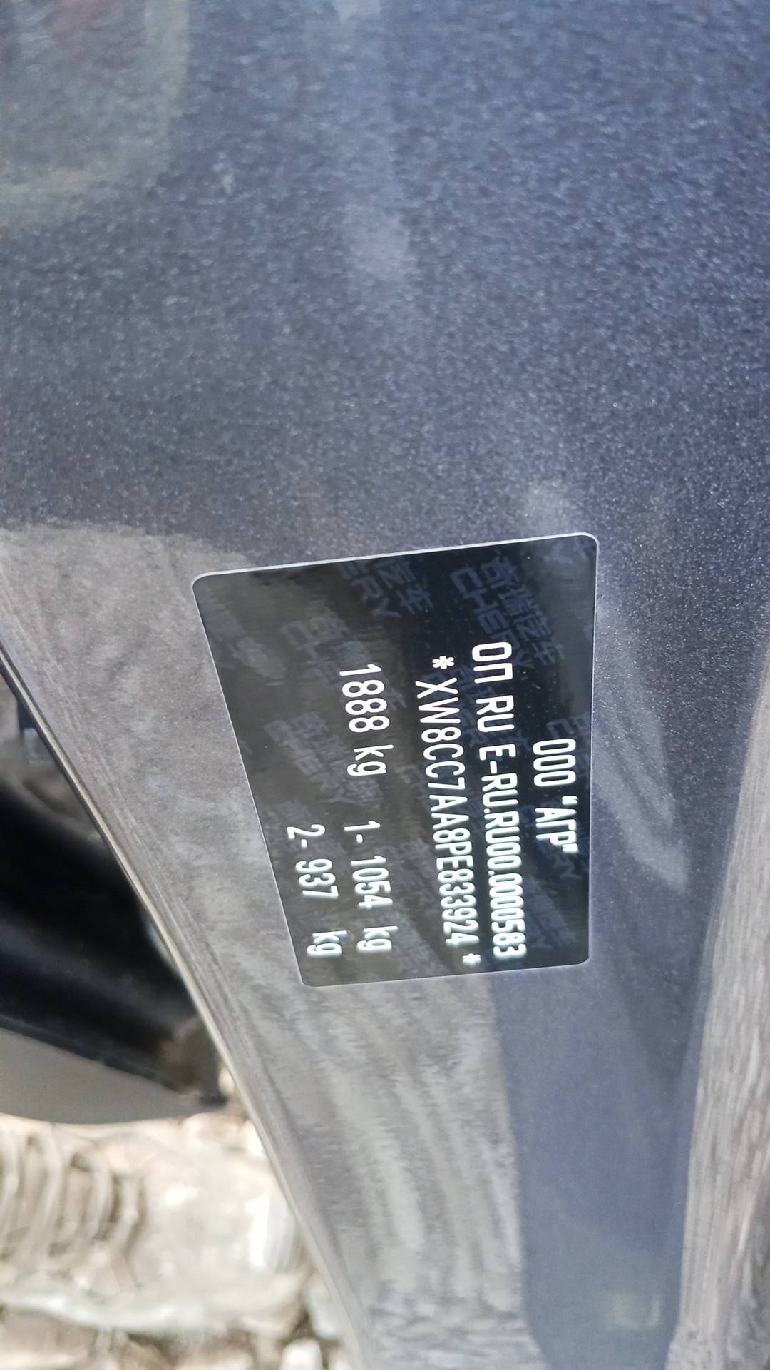 Chery Tiggo 7 PRO MAX,  33 924 км, 2024 года в лизинг