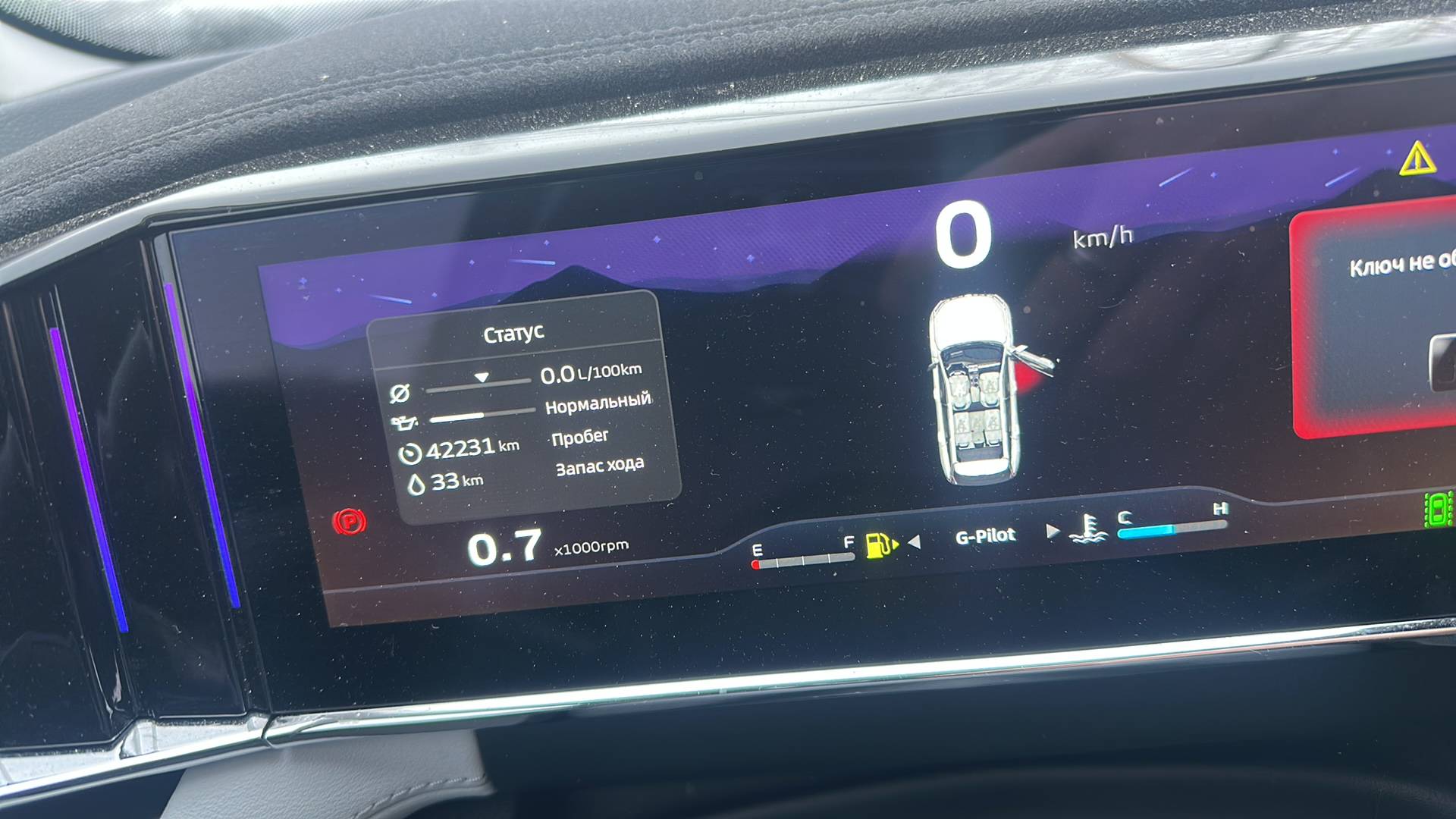 Geely Atlas,  42 231 км, 2024 года в лизинг