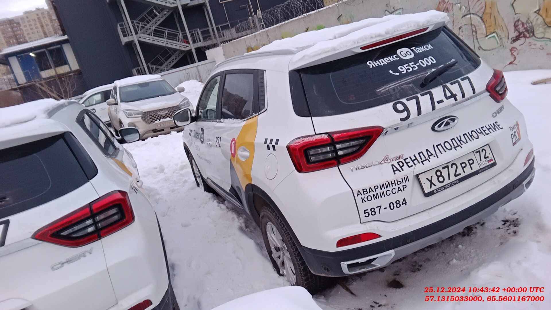 Chery Tiggo 4 PRO,  85 100 км, 2023 года в лизинг