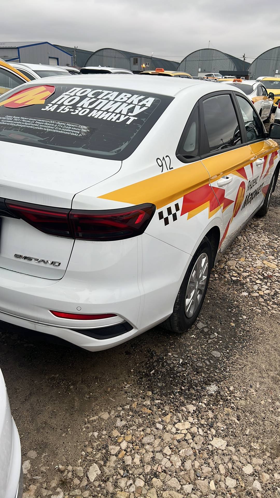 Geely Emgrand,  97 534 км, 2024 года в лизинг