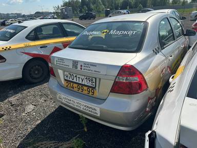 Chevrolet Nexia