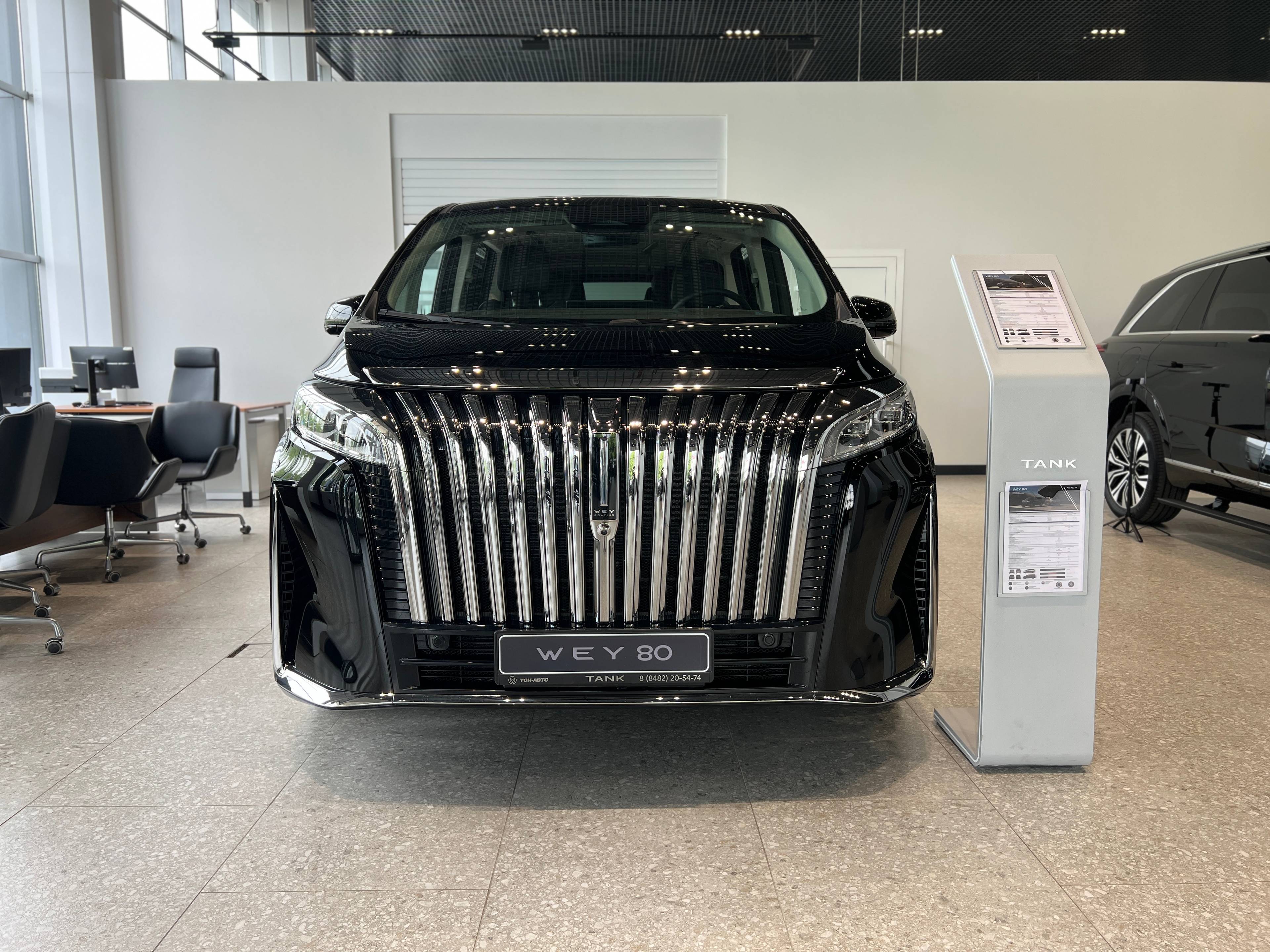 Wey 80 PHEV 1.5 T DHT 4WD Business Lounge