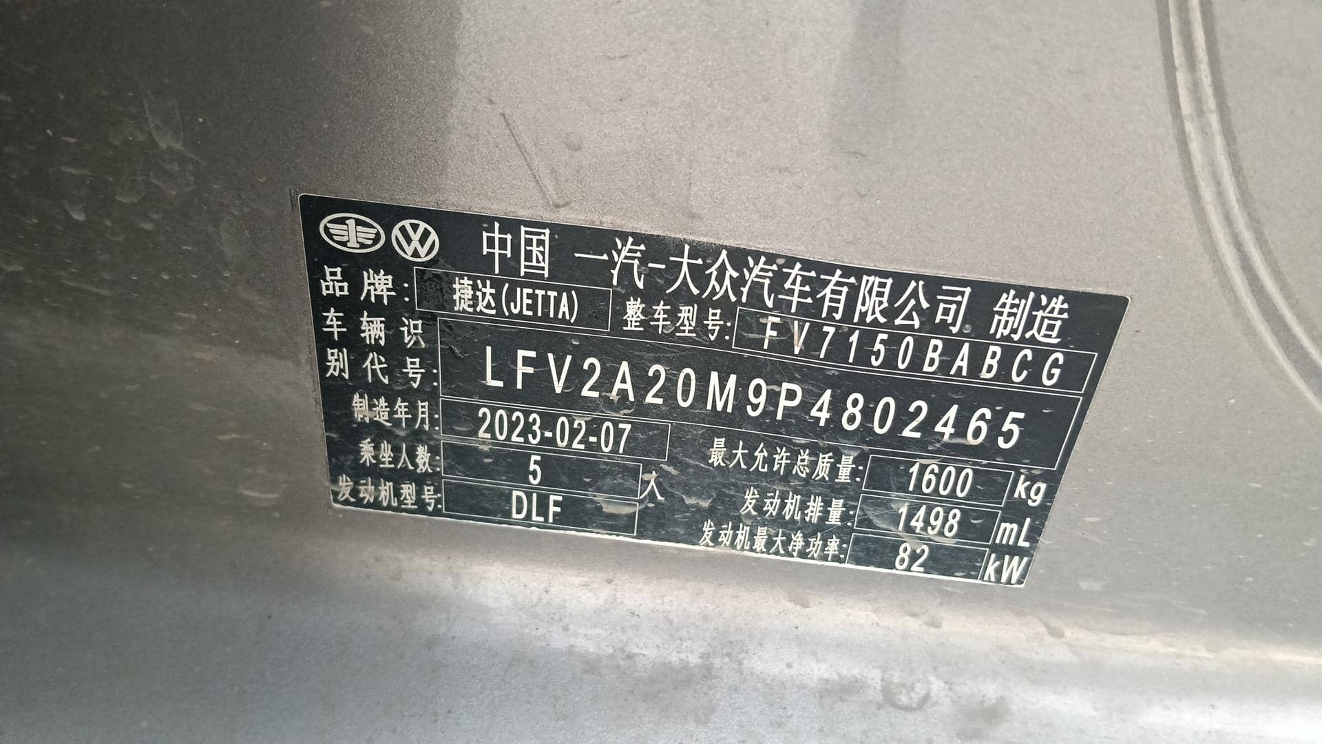 Jetta VA3,  114 196 км, 2023 года в лизинг