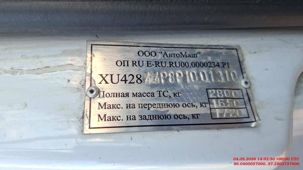 ГАЗ Соболь БИЗНЕС,  67 179 км, 2023 года в лизинг