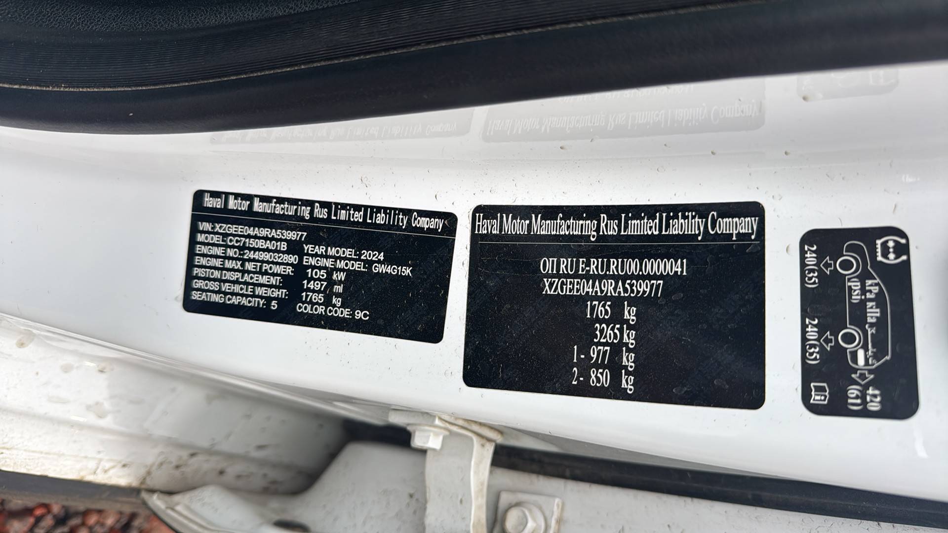 Haval Jolion,  89 522 км, 2024 года в лизинг