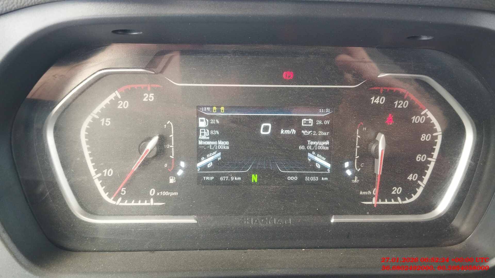 Shacman SX32586V384,  51 053 км, 2024 года в лизинг