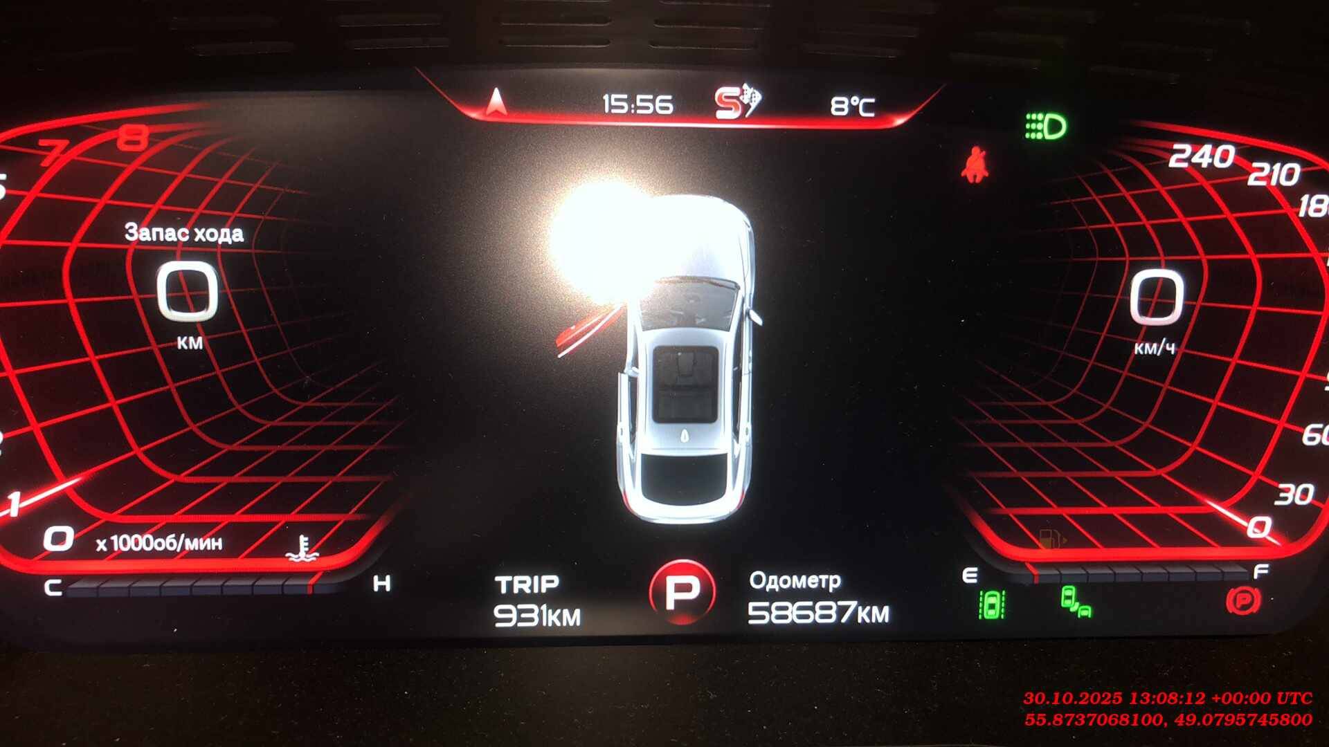 Geely Tugella,  58 687 км, 2023 года в лизинг