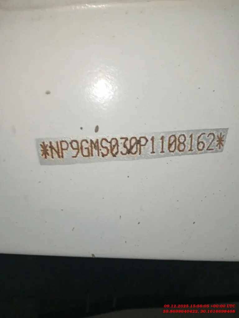 Guven Makina GuteWolf GMS, 2023 года в лизинг