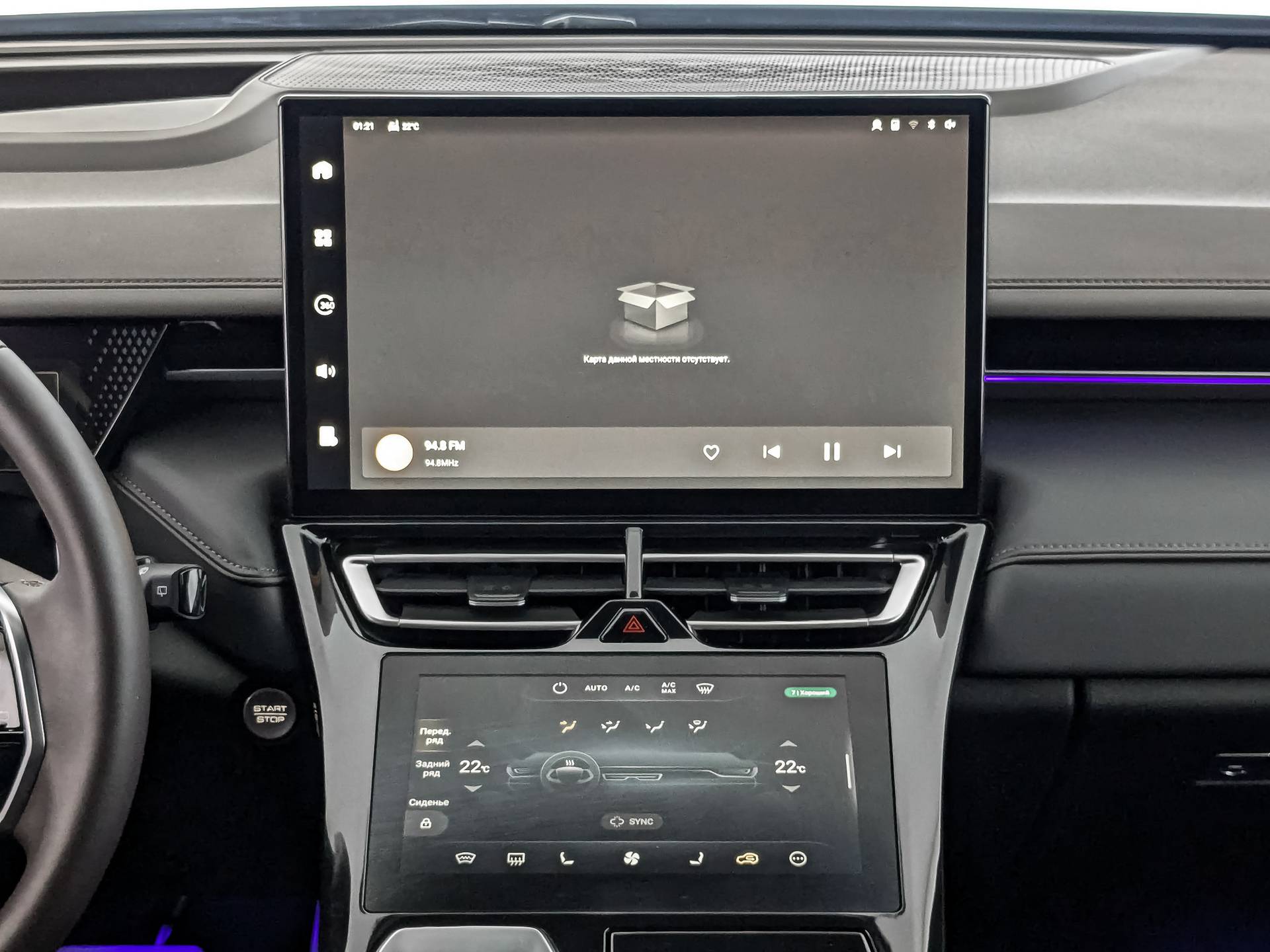 Wey 05 Premium 2.0 PHEV DHT 4WD