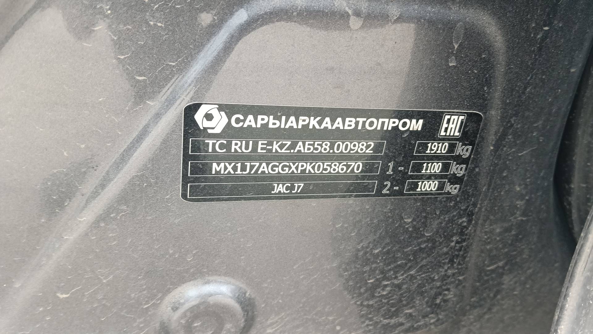JAC J7,  23 211 км, 2023 года в лизинг