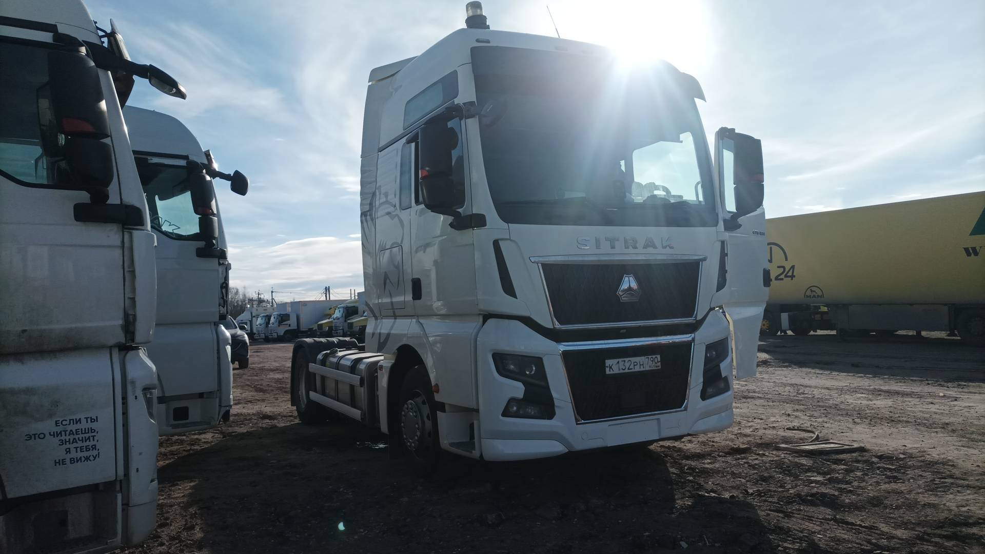 Sitrak C7H MAX ZZ4186V391HE,  443 879 км, 2023 года в лизинг