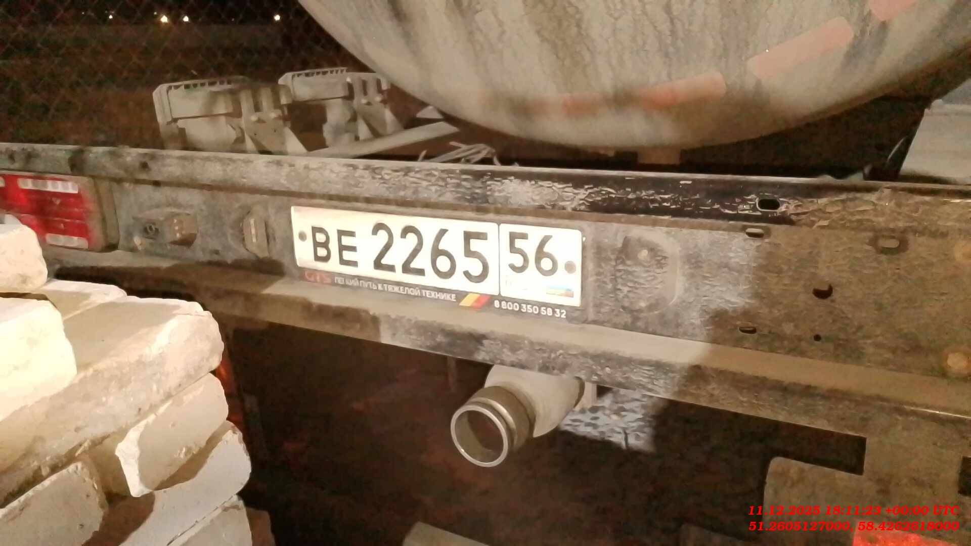 Фокстанк (FOXTANK) Битумовоз 877721, 2024 года в лизинг