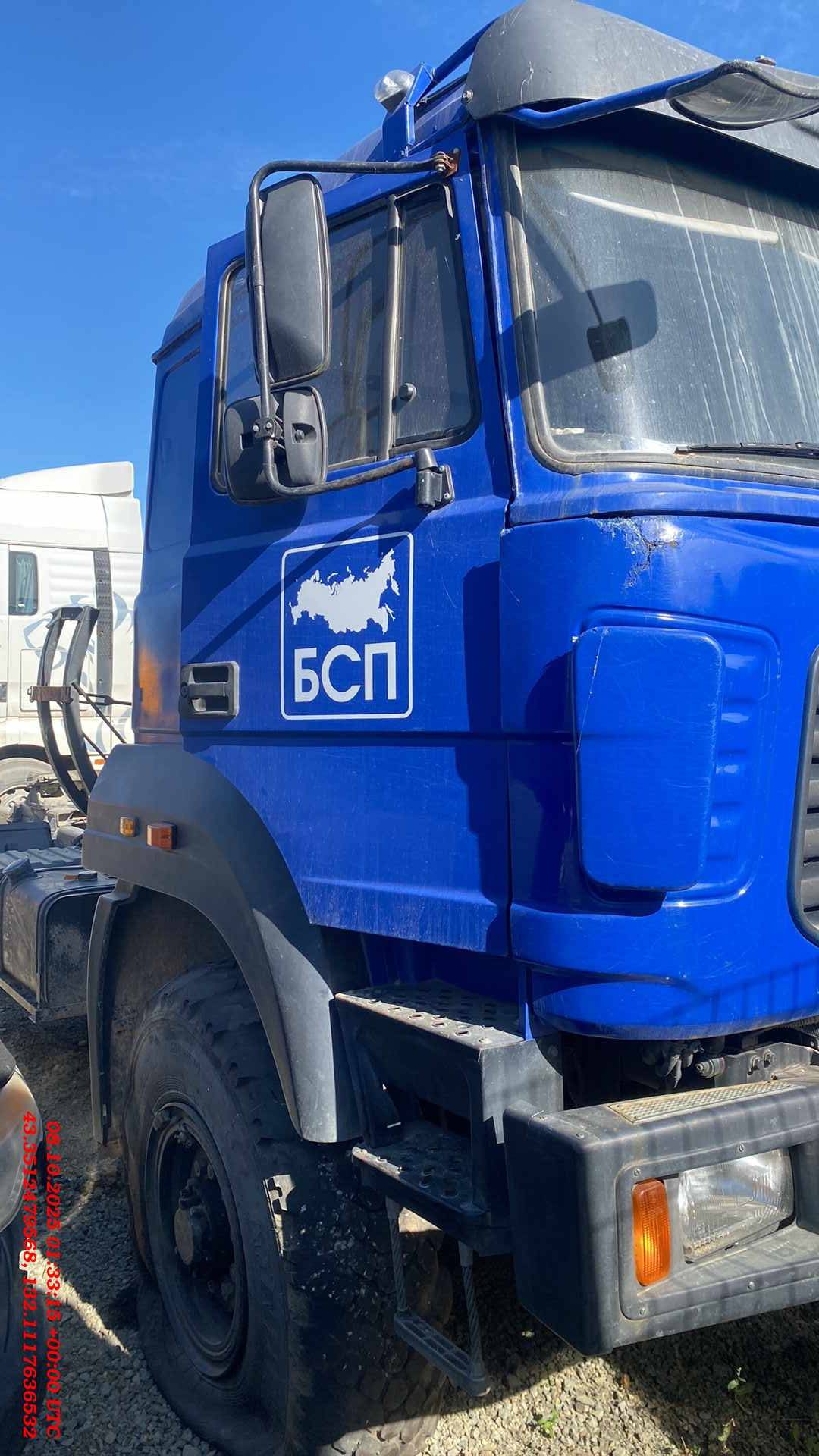 УРАЛ 44202-3511-82