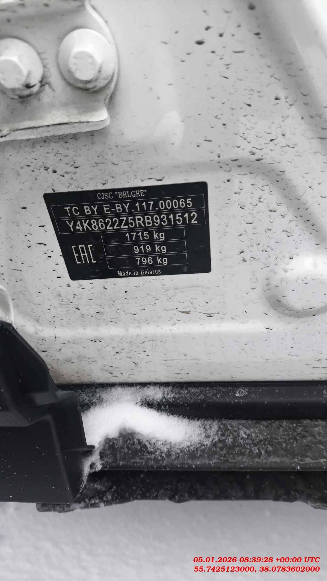 Belgee X50,  125 229 км, 2024 года в лизинг