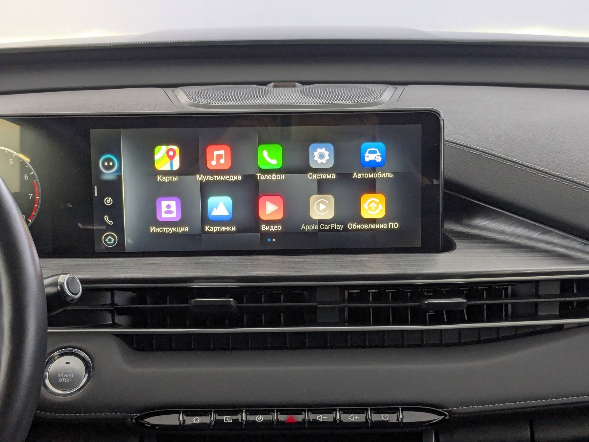 Chery Tiggo 7 PRO MAX Ultimate 1.5T 147 CVT