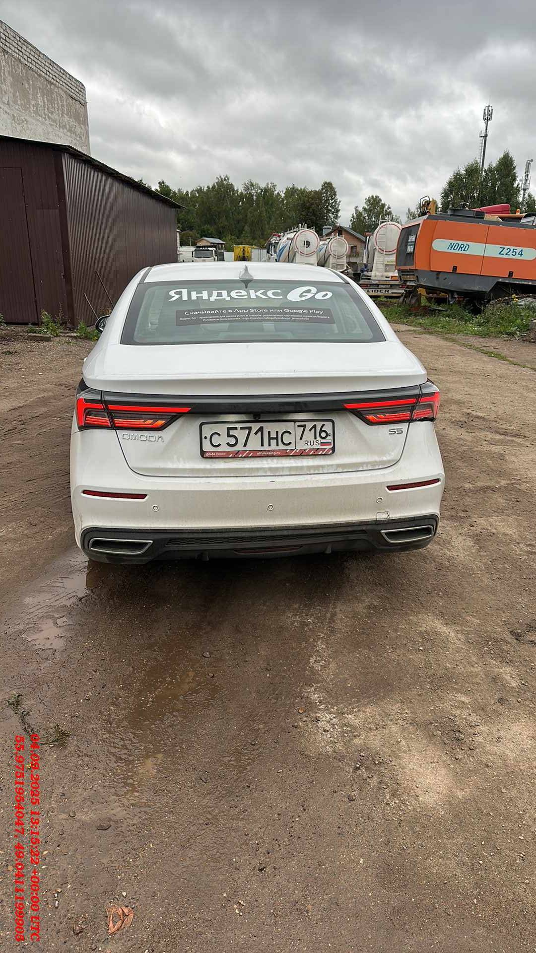 OMODA S5,  88 511 км, 2023 года в лизинг