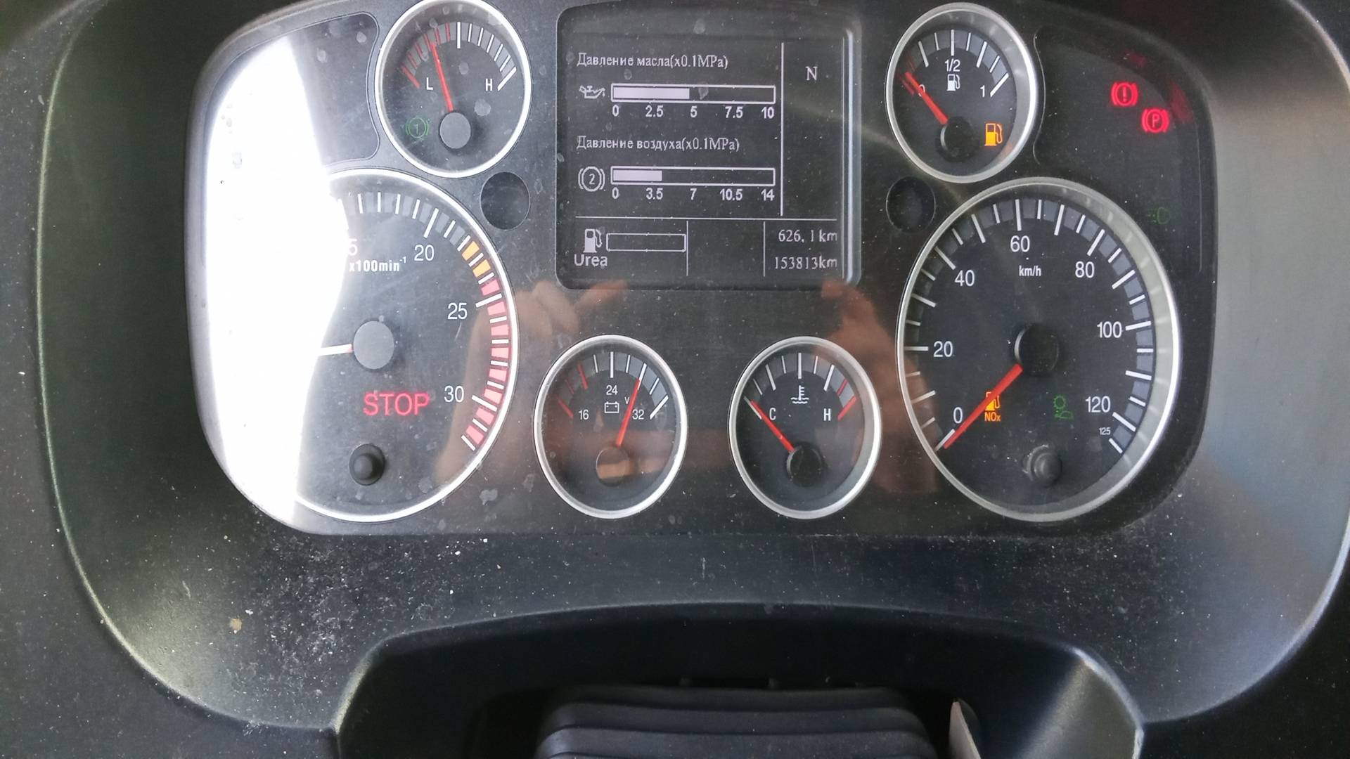 HOWO ZZ3317V386GE1 8х4,  153 813 км, 2022 года