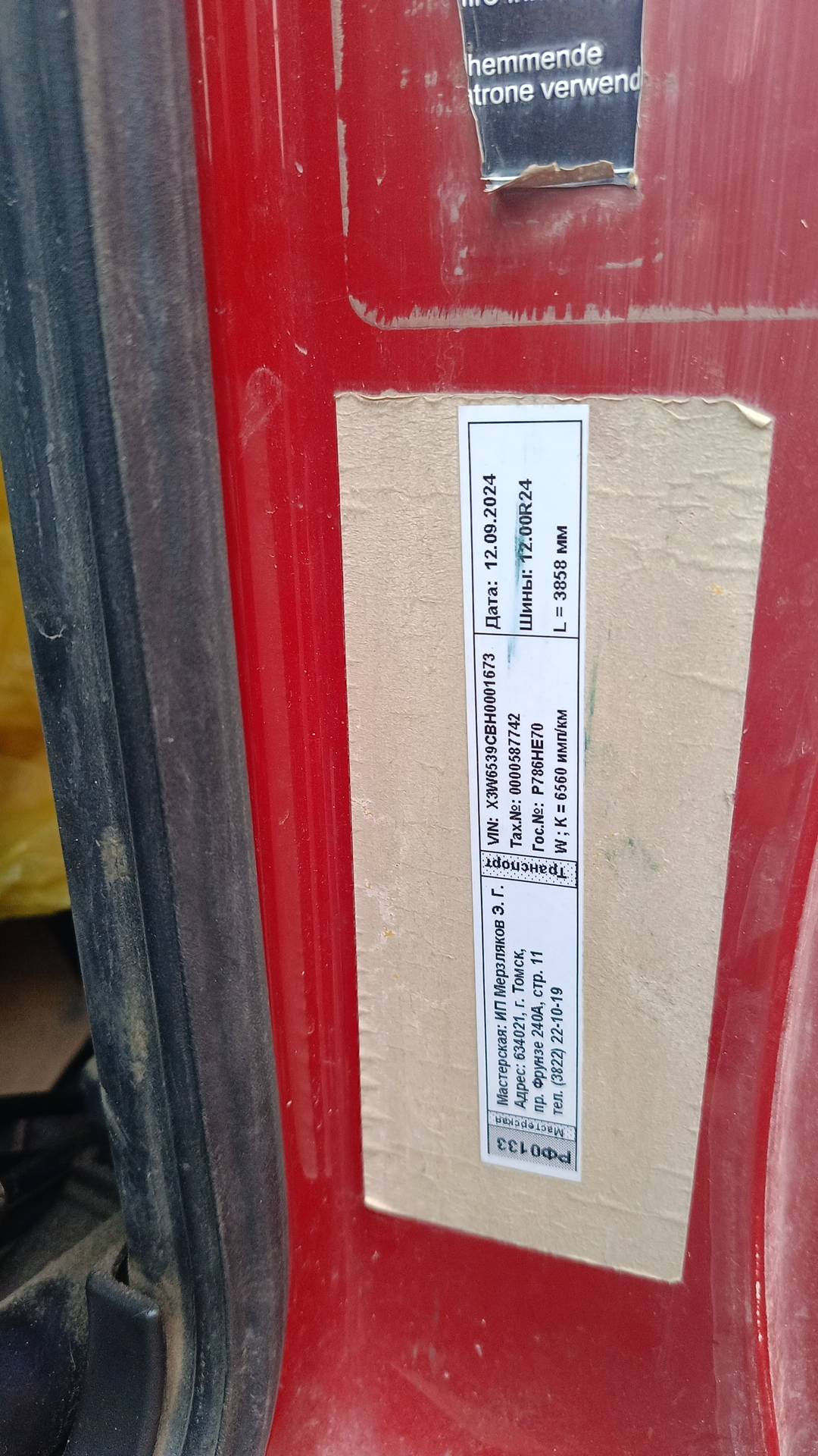 MAN TGS 40.440 6X6 BB-WW,  167 505 км, 2017 года в лизинг