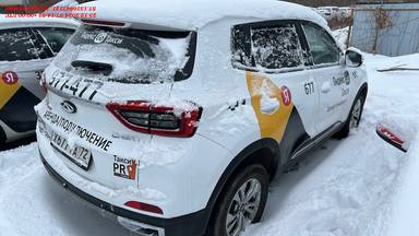 Chery Tiggo 4 PRO