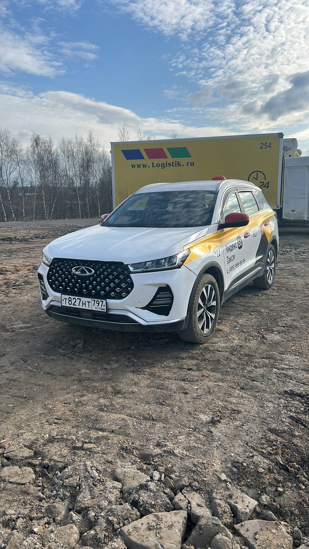 Chery Tiggo 7 PRO