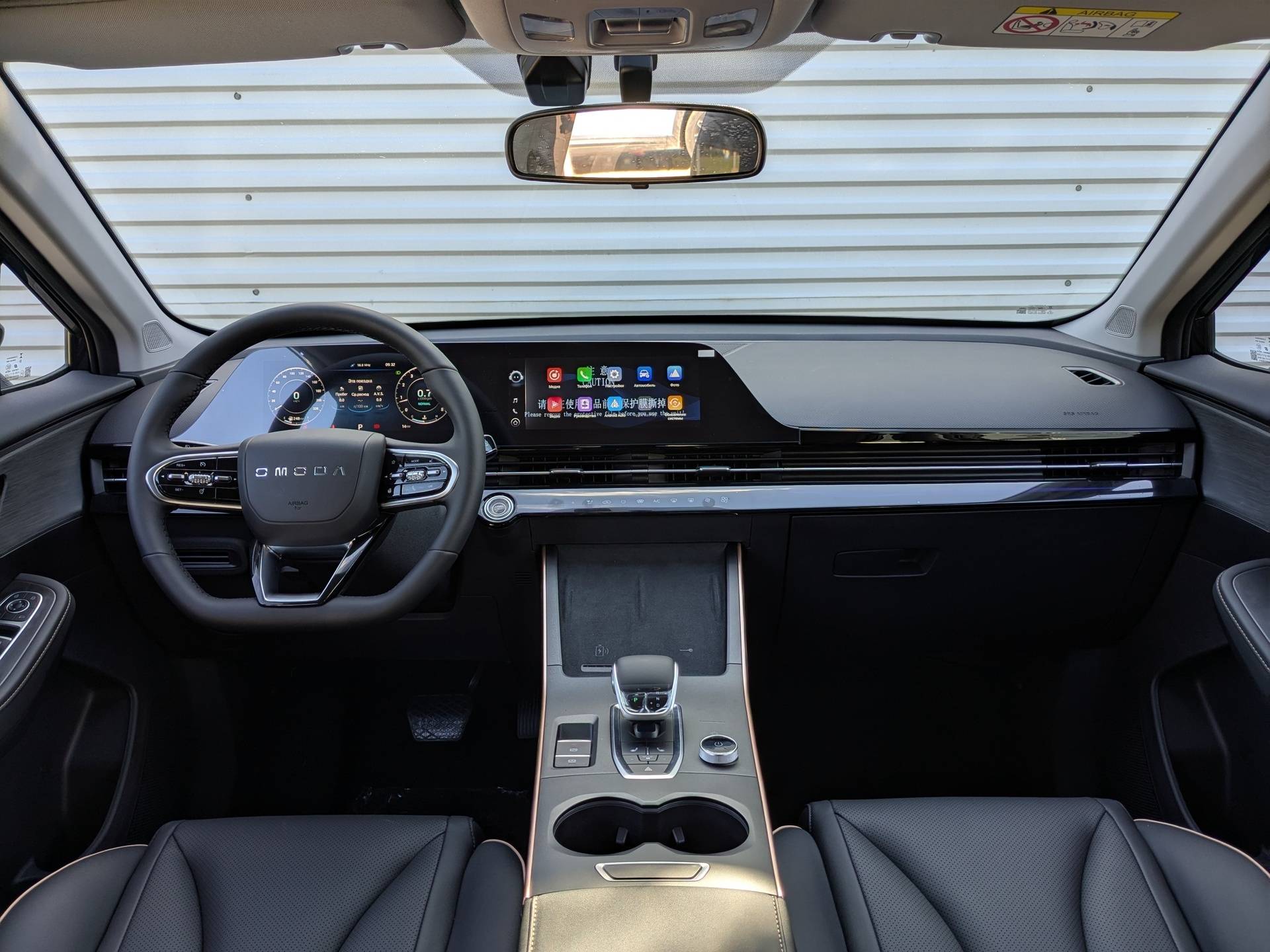 OMODA C5 Drive 1.6 DCT 4WD FL