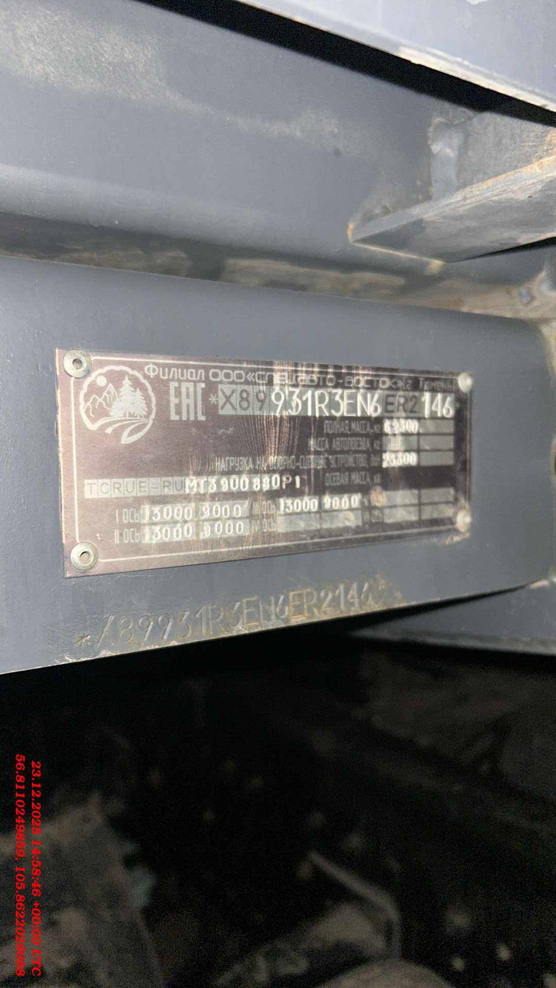 САВ 93183RE6, 2022 года в лизинг